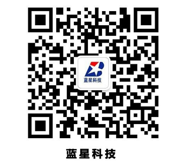 藍星科技